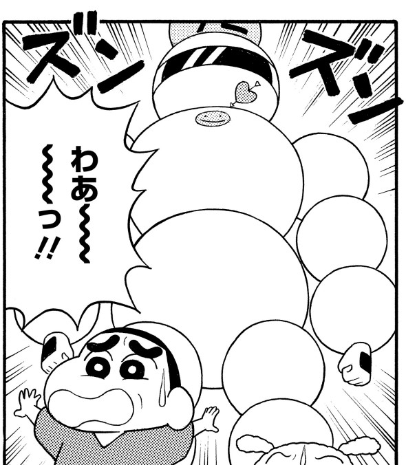 リング・スノーストーム