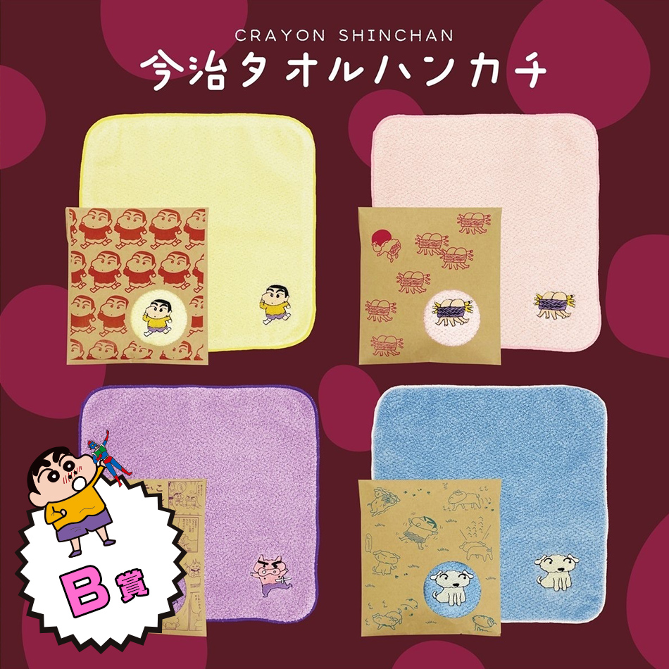 今月のプレゼント
