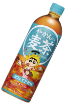 やかんの家族だゾ！